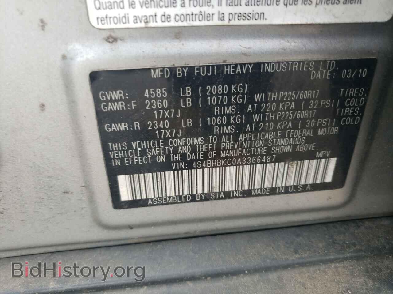 2010 SUBARU OUTBACK - VIN: 4S4BRBKC0A3366487 - Фото 12