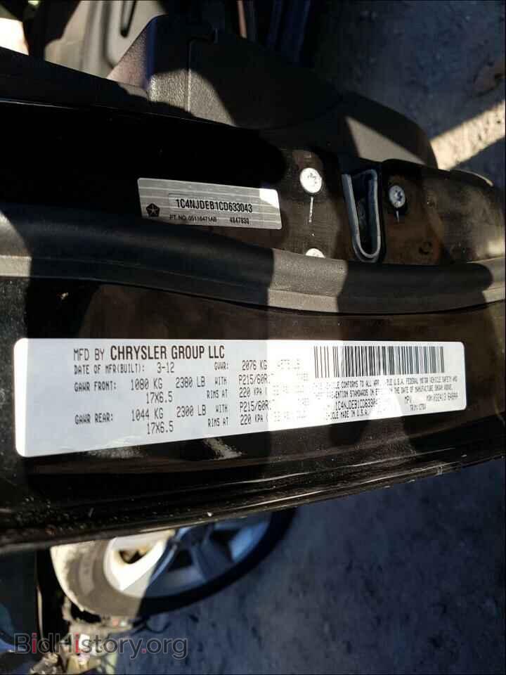 2012 JEEP COMPASS - VIN: 1C4NJDEB1CD633043 - Фото 10
