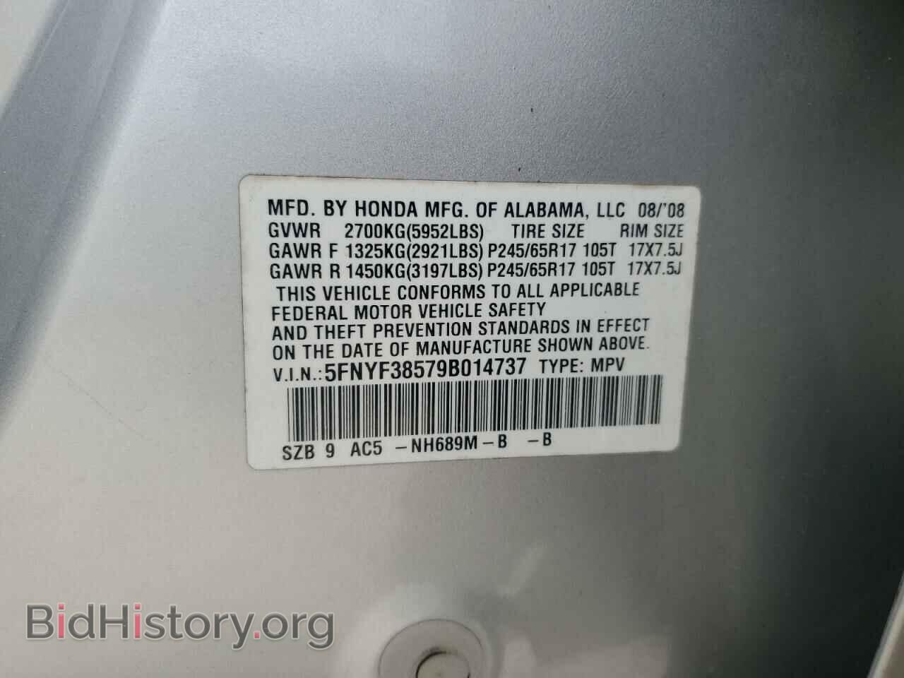 2009 HONDA PILOT - VIN: 5FNYF38579B014737 - Фото 13