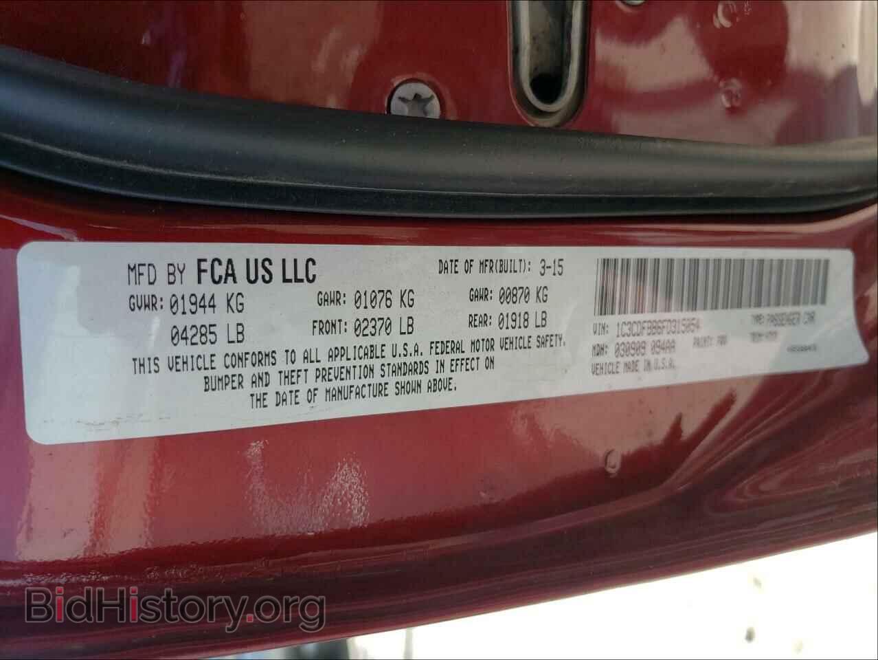 2015 DODGE DART - VIN: 1C3CDFBB6FD315054 - Фото 10