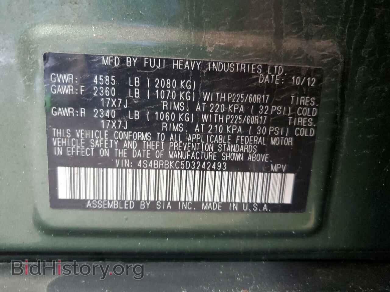 2013 SUBARU OUTBACK - VIN: 4S4BRBKC5D3242493 - Фото 13