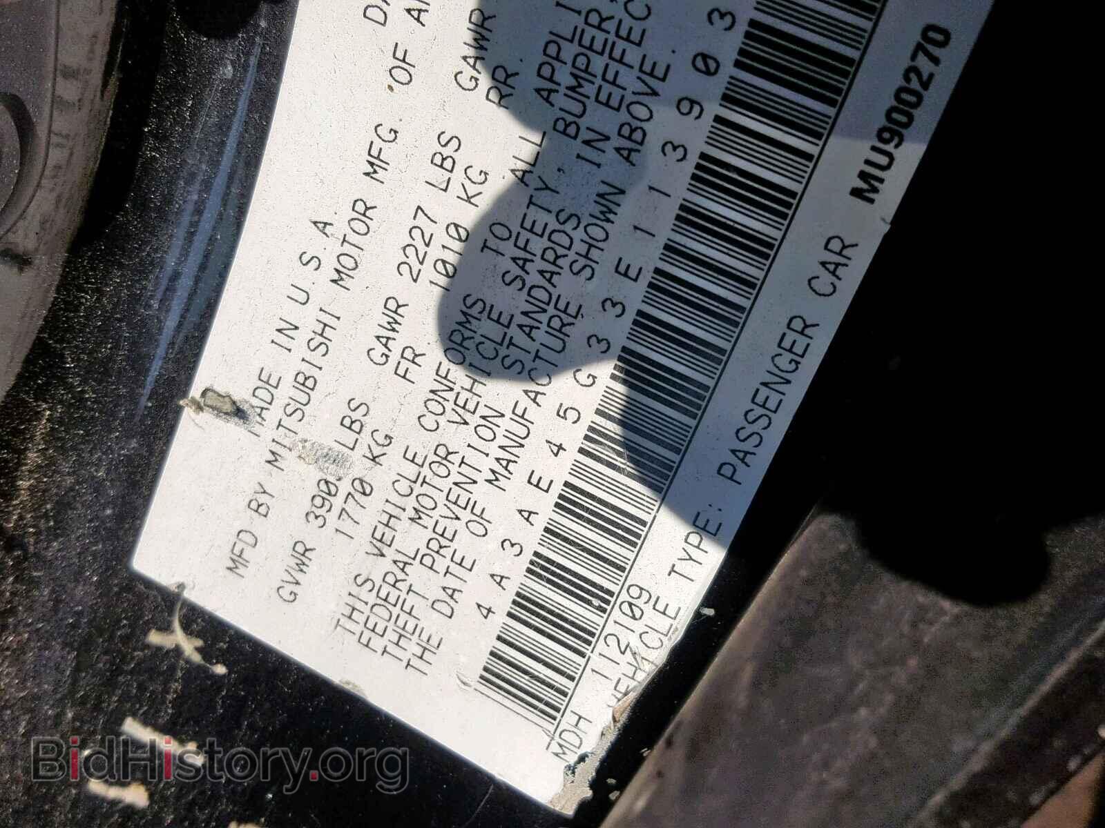 2003 MITSUBISHI ECLIPSE - VIN: 4A3AE45G33E113903 - Фото 10