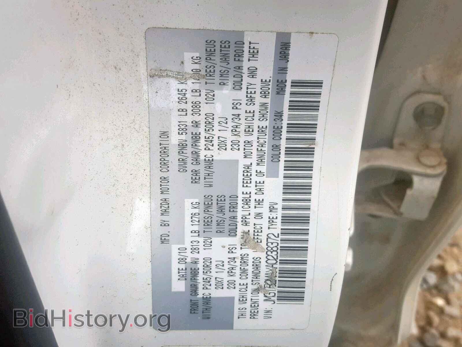 2010 MAZDA CX-9 - VIN: JM3TB2MAXA0238372 - Фото 10