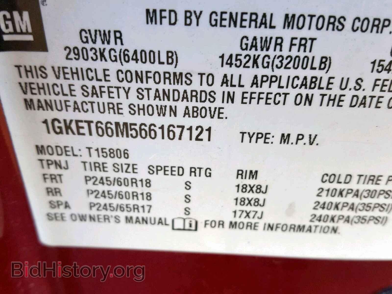 2006 GMC ENVOY DENA - VIN: 1GKET66M566167121 - Фото 10