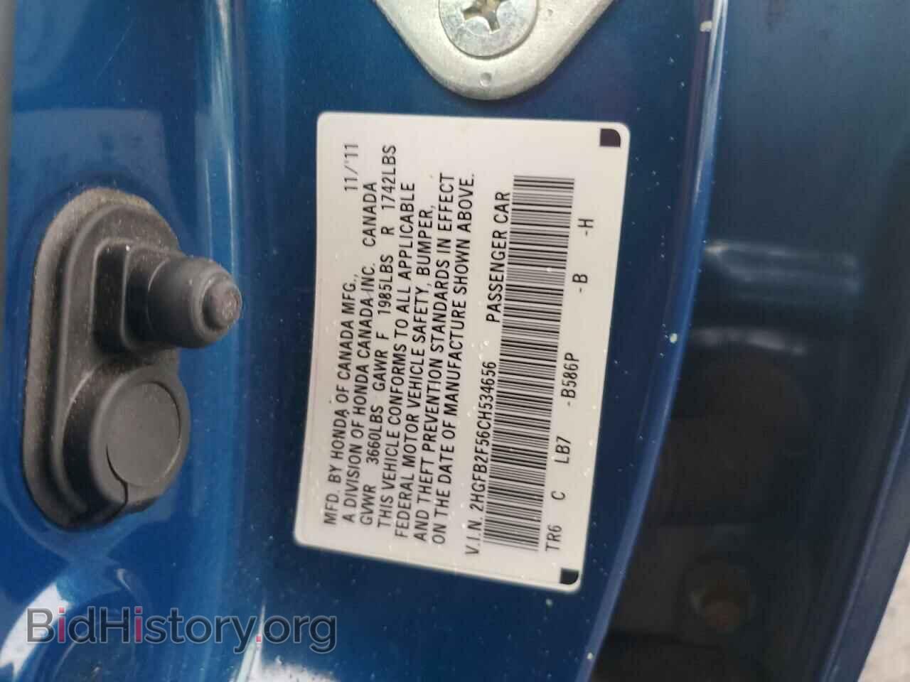 2012 HONDA CIVIC - VIN: 2HGFB2F56CH534656 - Фото 12
