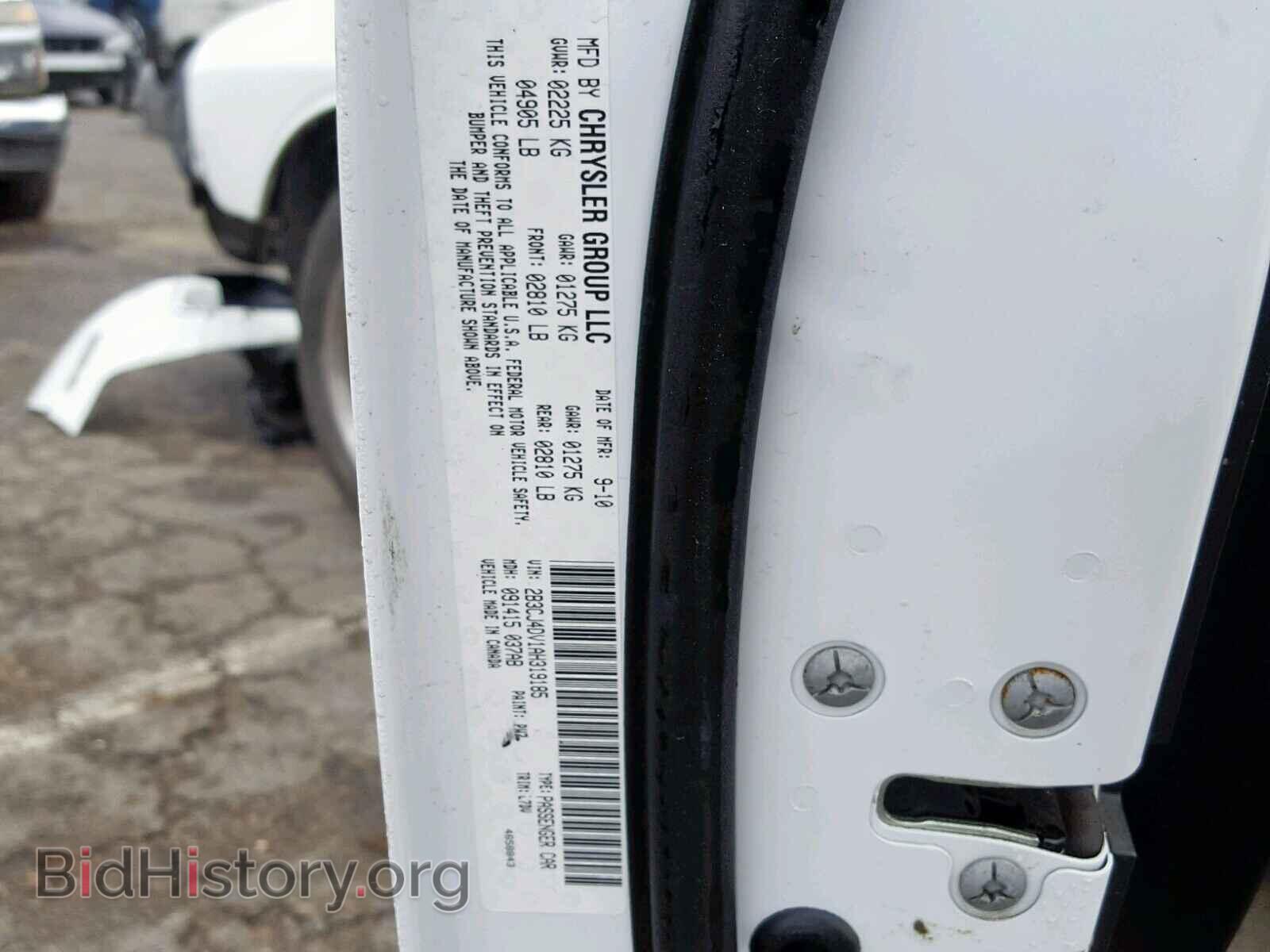 2010 DODGE CHALLENGER - VIN: 2B3CJ4DV1AH319185 - Photo 10