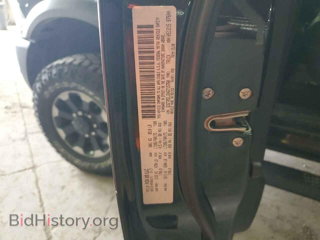 2017 RAM 2500 - VIN: 3C6TR5EJ3HG715760 - Фото 12