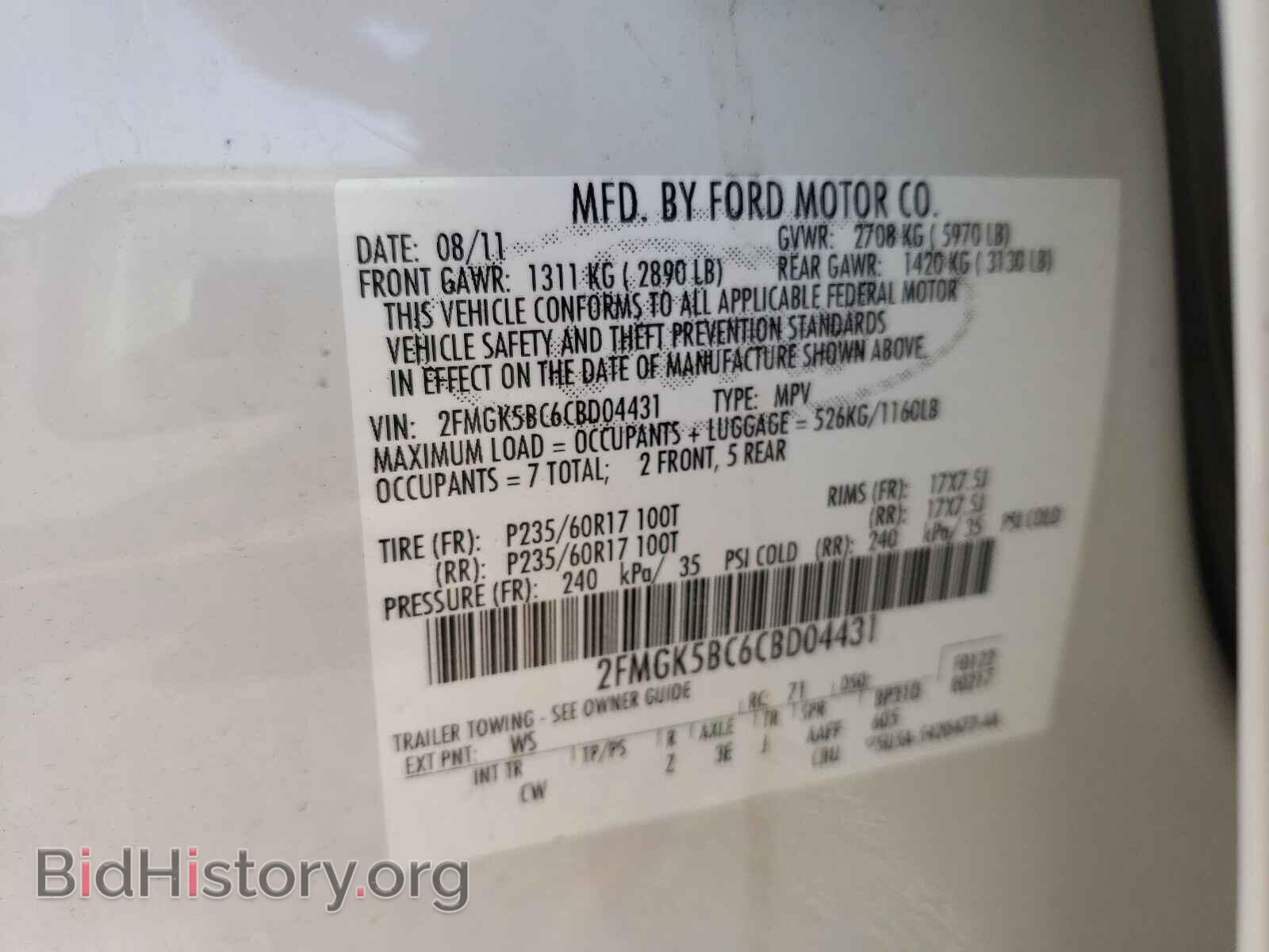 2012 FORD FLEX - VIN: 2FMGK5BC6CBD04431 - Photo 10