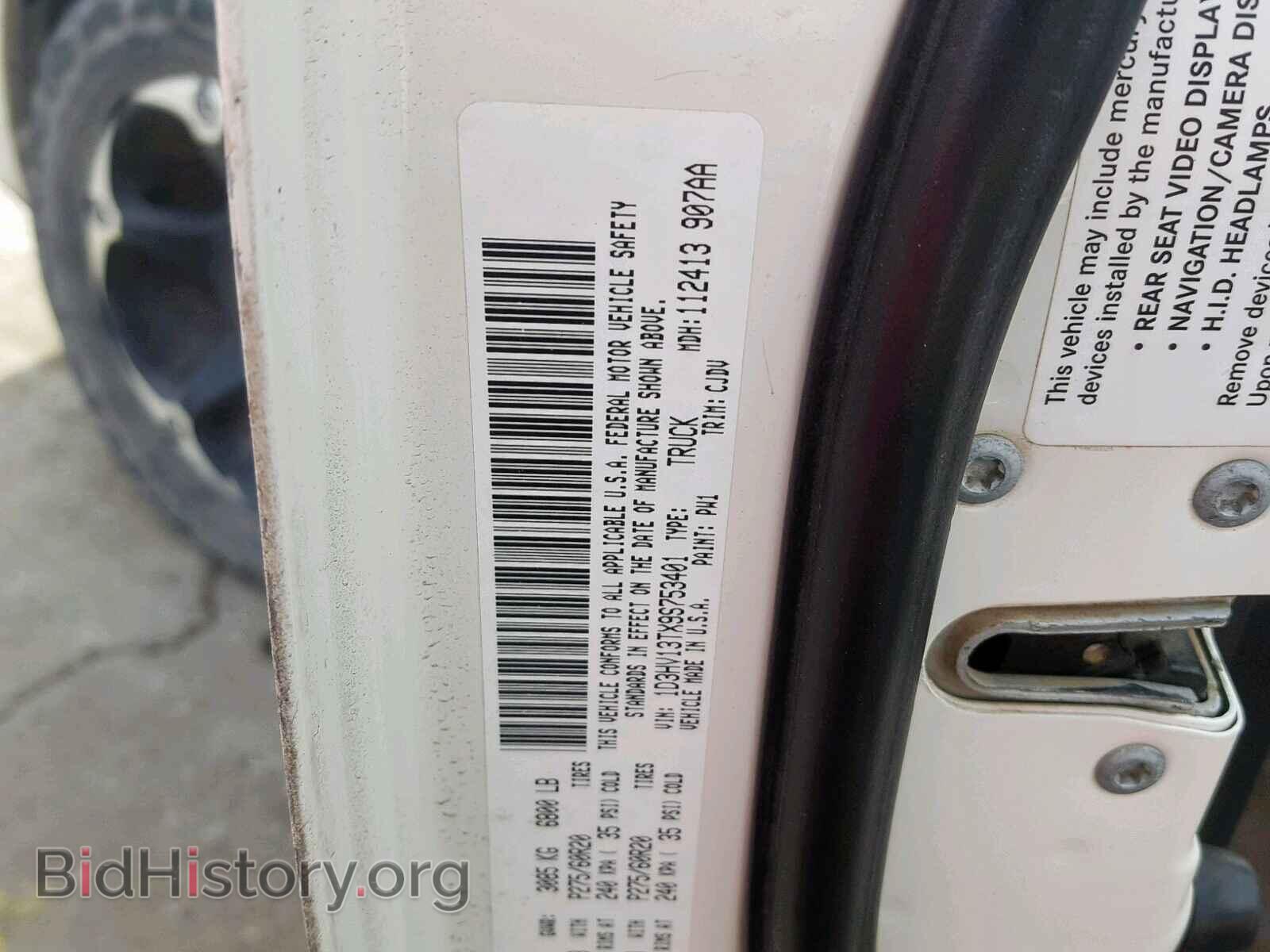 2009 DODGE RAM 1500 - VIN: 1D3HV13TX9S753401 - Фото 10