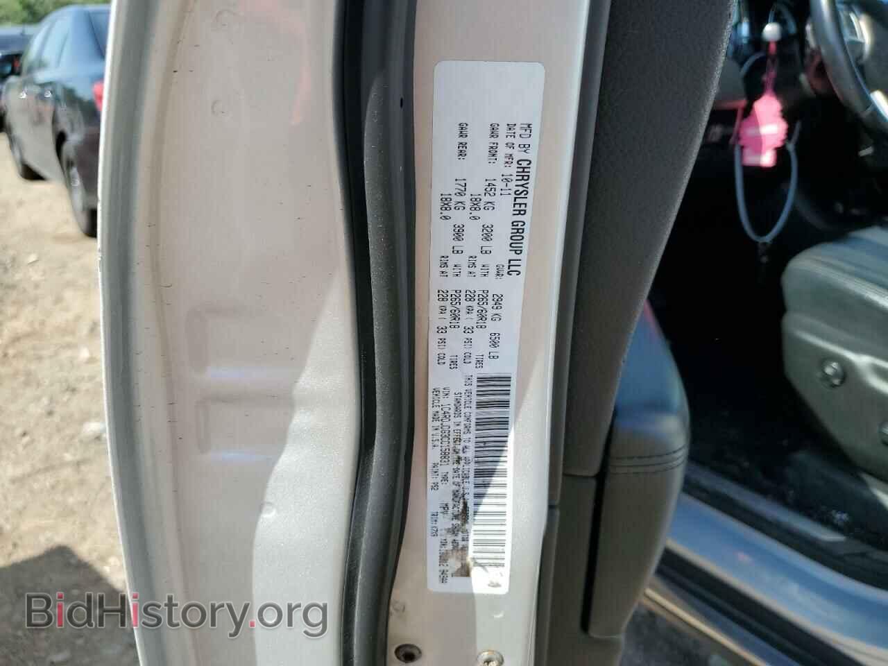 2012 DODGE DURANGO - VIN: 1C4RDJDG3CC158831 - Photo 12