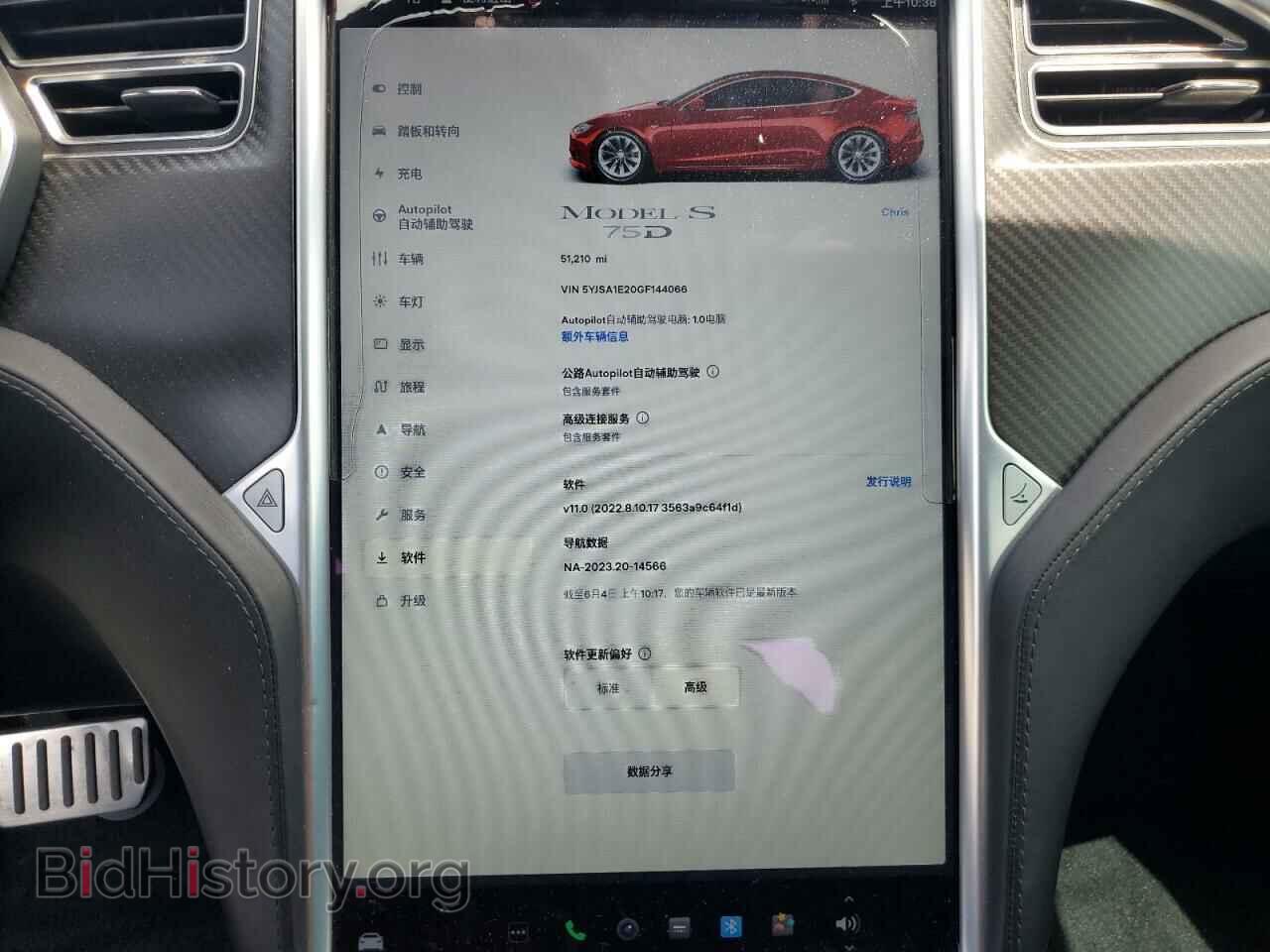 2016 TESLA MODEL S - VIN: 5YJSA1E20GF144066 - Photo 9