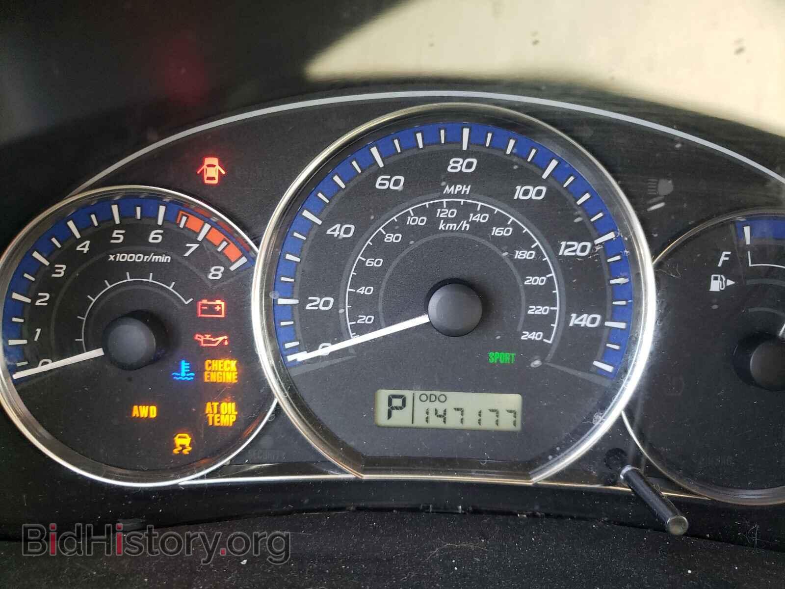 2012 SUBARU FORESTER - VIN: JF2SHBBC1CH405084 - Фото 8