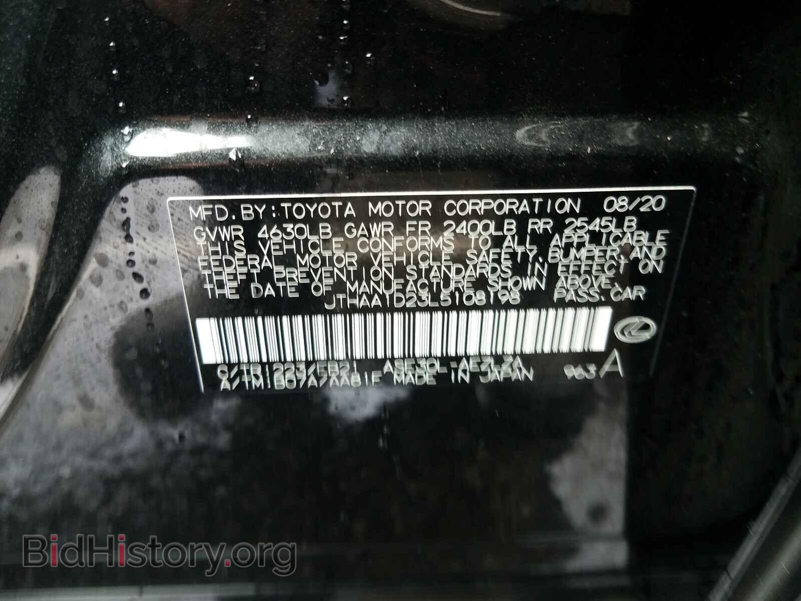 2020 LEXUS IS - VIN: JTHAA1D23L5108198 - Фото 10