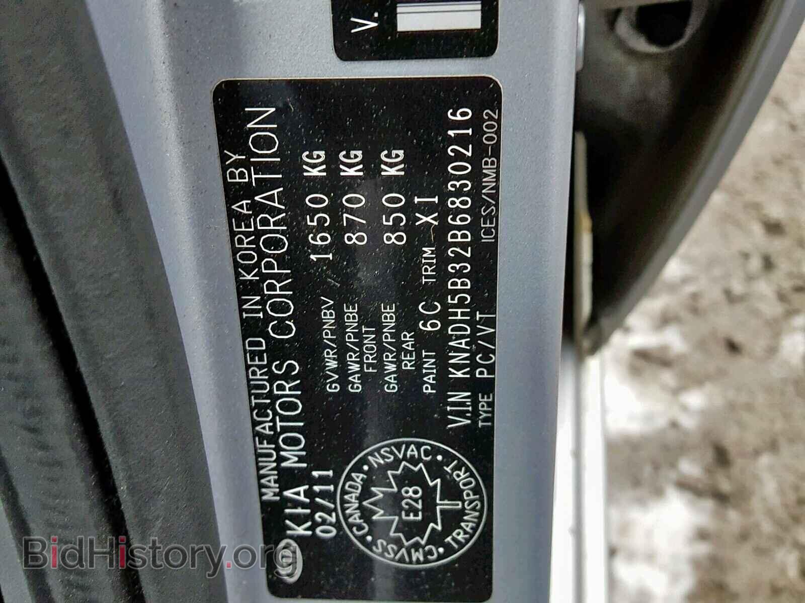 2011 KIA RIO BASE - VIN: KNADH5B32B6830216 - Photo 10