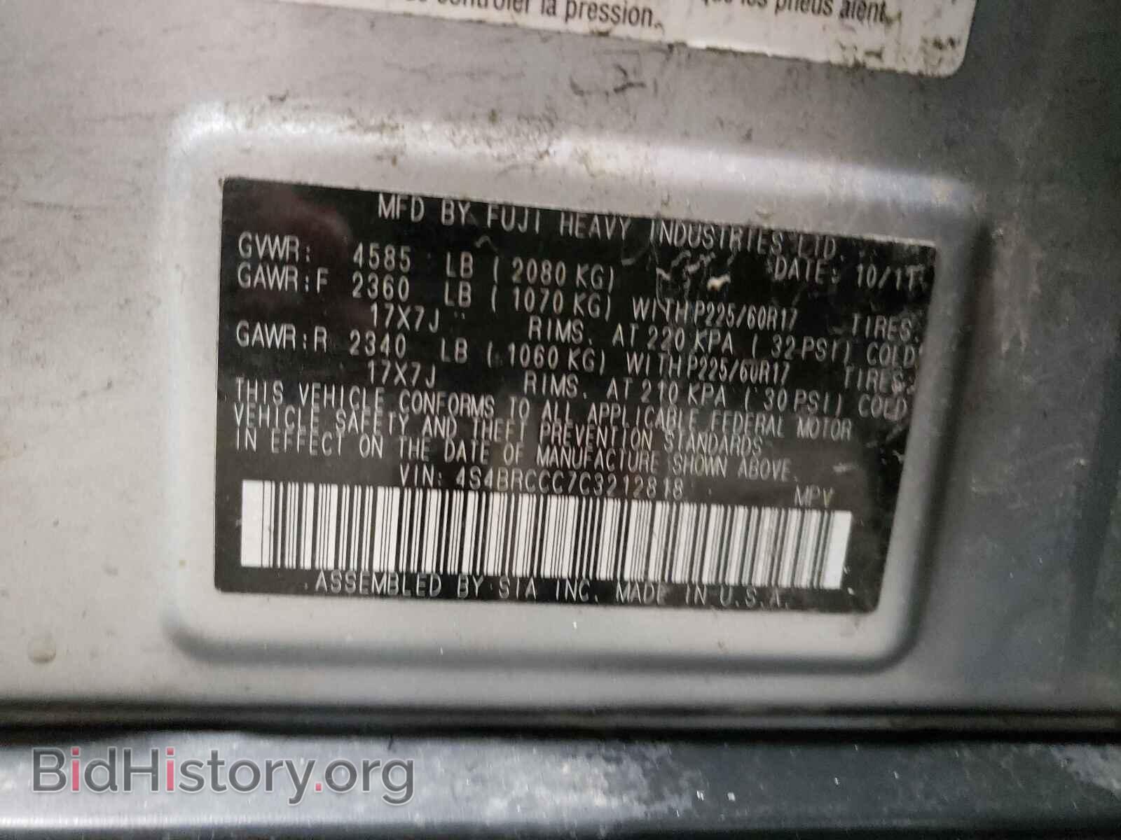 2012 SUBARU OUTBACK - VIN: 4S4BRCCC7C3212818 - Photo 10