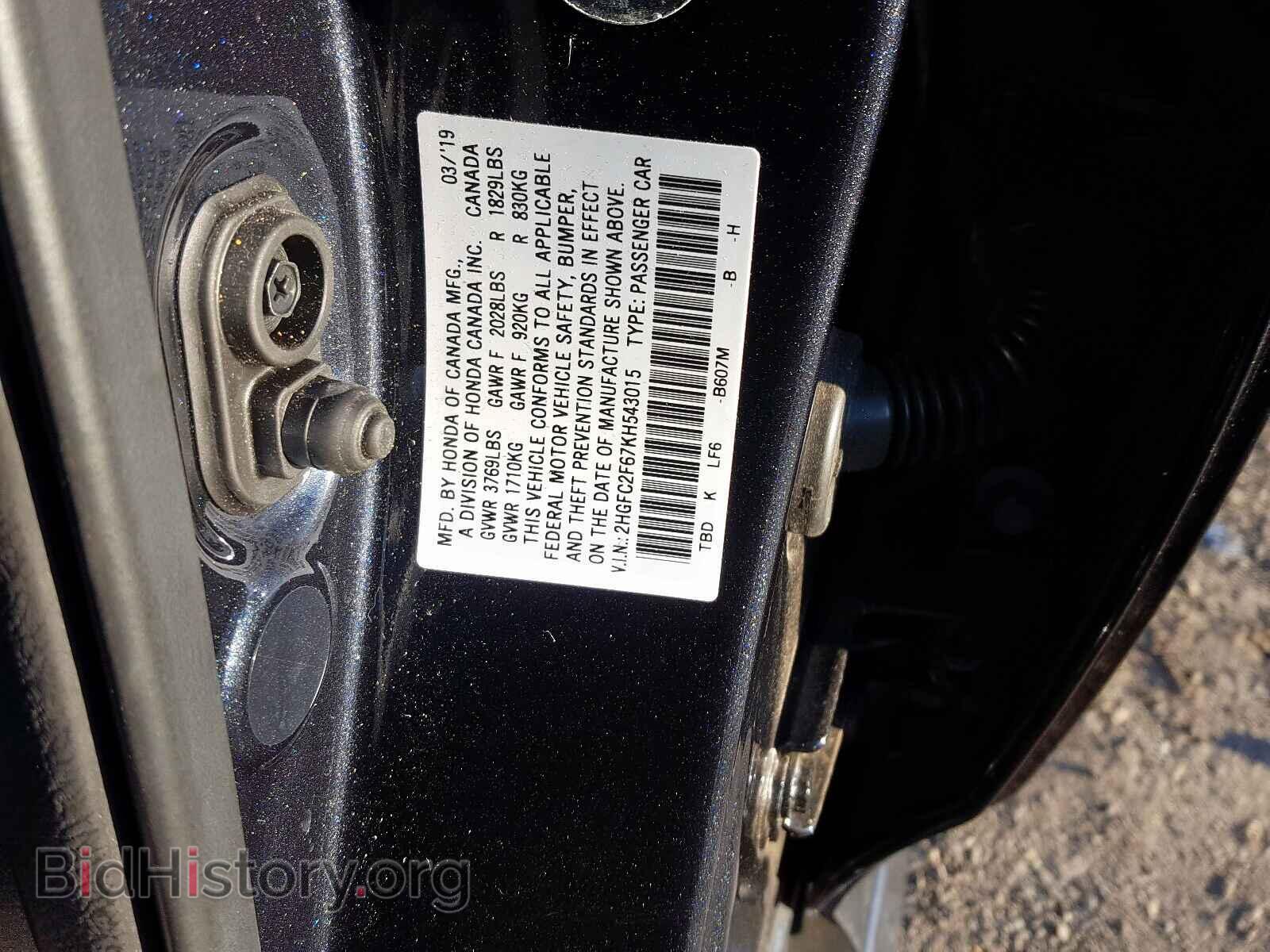 2019 HONDA CIVIC LX - VIN: 2HGFC2F67KH543015 - Фото 10