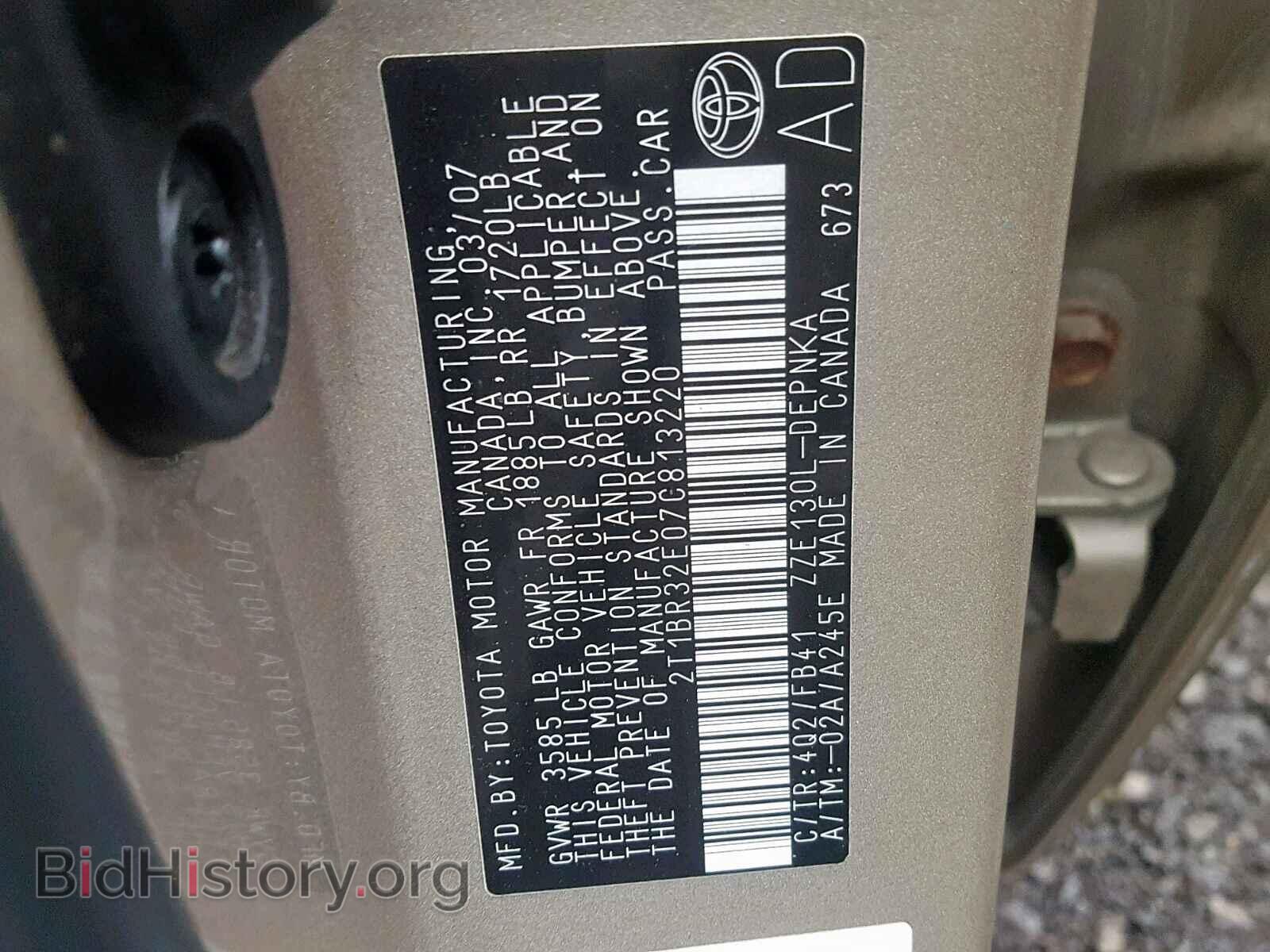 2007 TOYOTA COROLLA - VIN: 2T1BR32E07C813220 - Фото 10