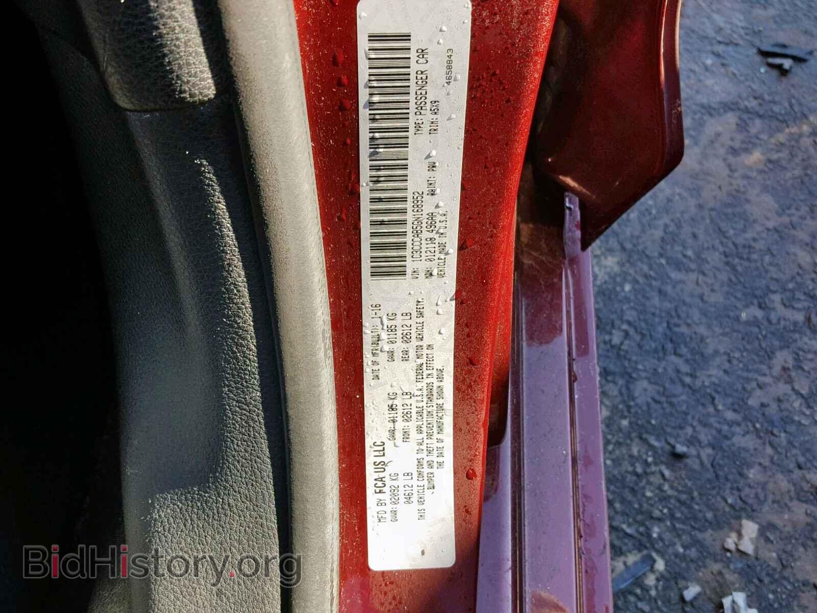 2016 CHRYSLER 200 - VIN: 1C3CCCAB5GN168952 - Фото 10