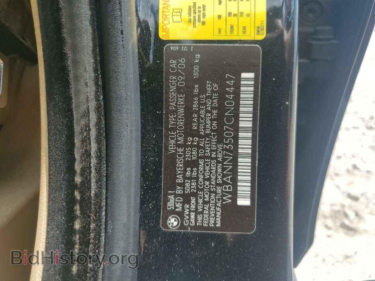 2007 BMW 5 SERIES - VIN: WBANN73507CN04447 - Фото 13