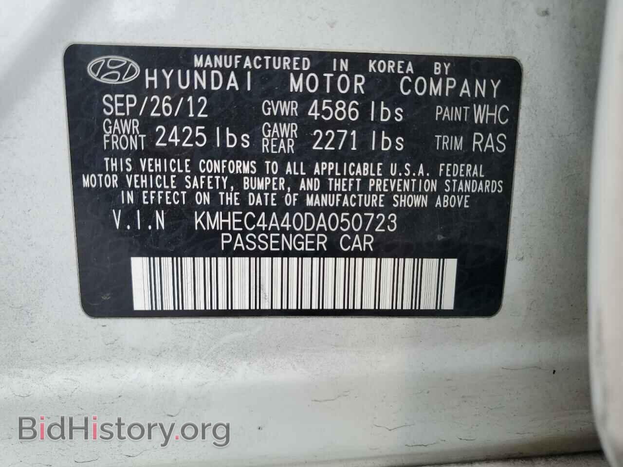 2013 HYUNDAI SONATA - VIN: KMHEC4A40DA050723 - Фото 12