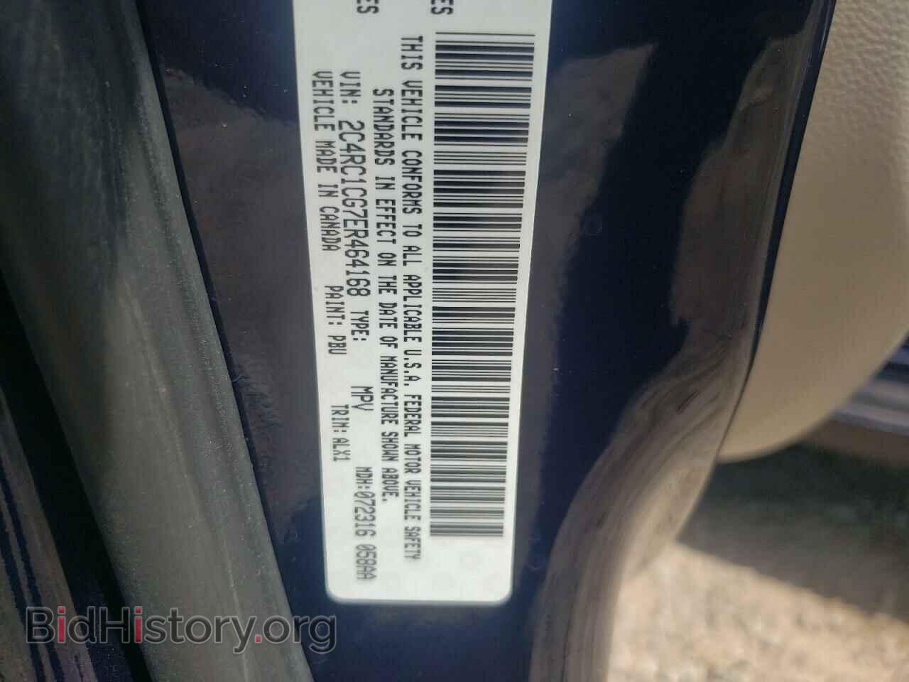 2014 CHRYSLER MINIVAN - VIN: 2C4RC1CG7ER464168 - Photo 10
