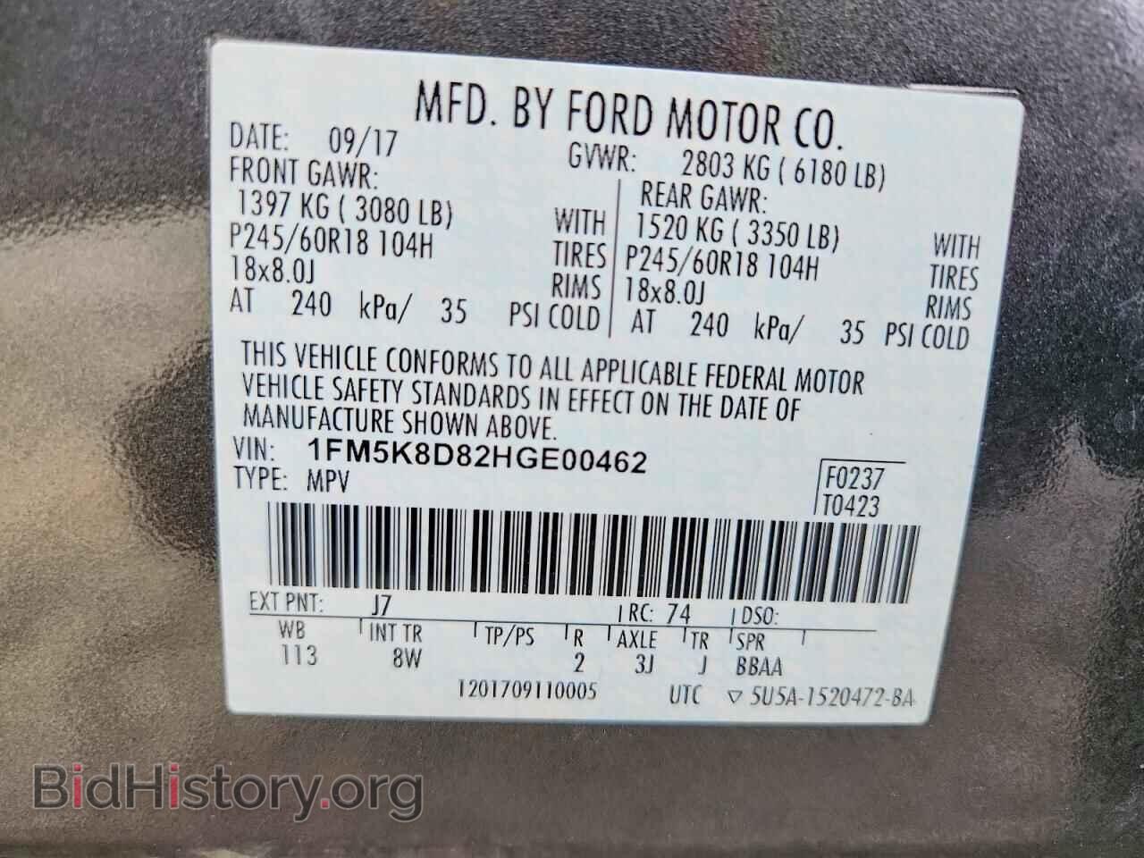 2017 FORD EXPLORER - VIN: 1FM5K8D82HGE00462 - Photo 13