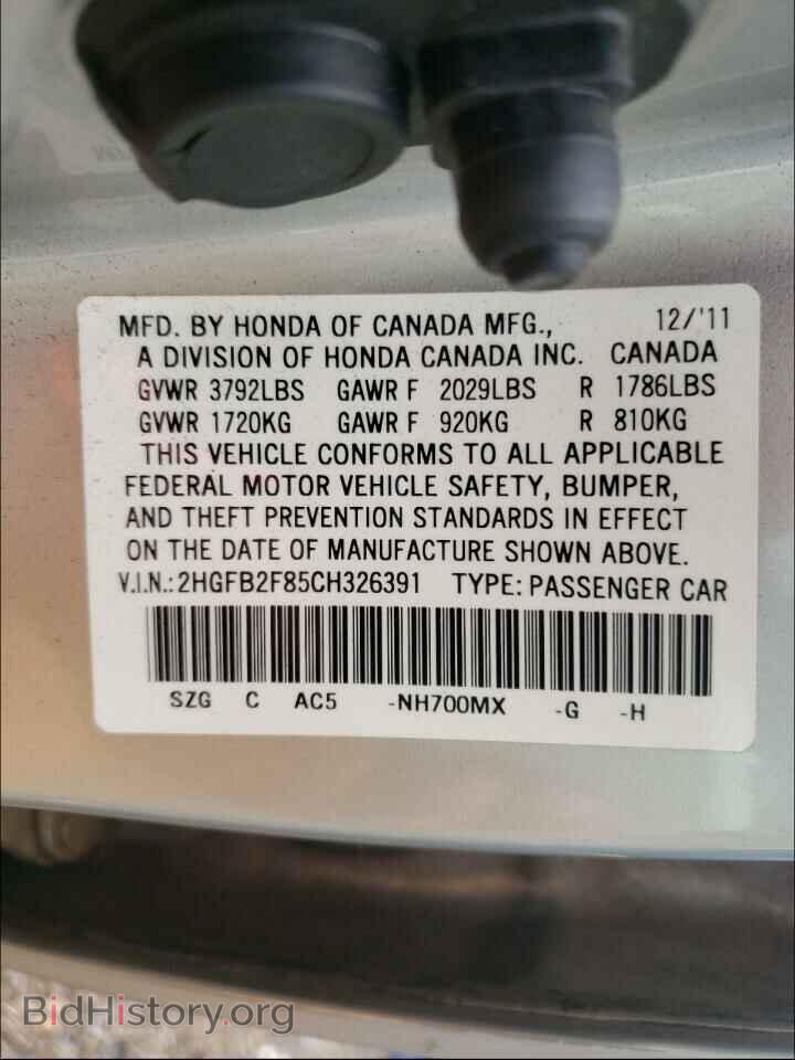 2012 HONDA CIVIC - VIN: 2HGFB2F85CH326391 - Photo 10