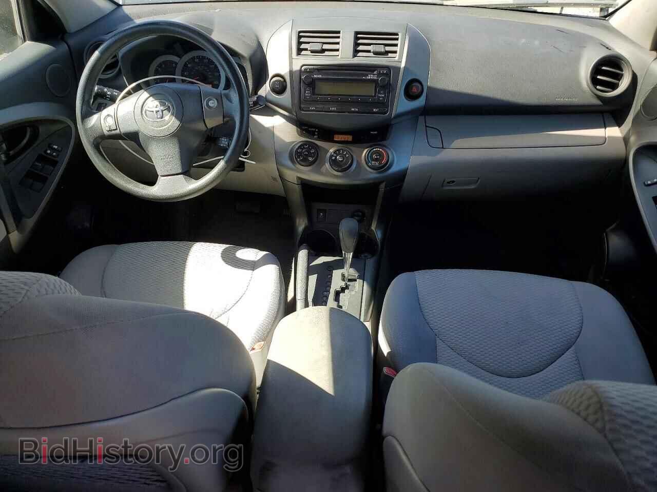 2012 TOYOTA RAV4 - VIN: 2T3BF4DV4CW203056 - Photo 8