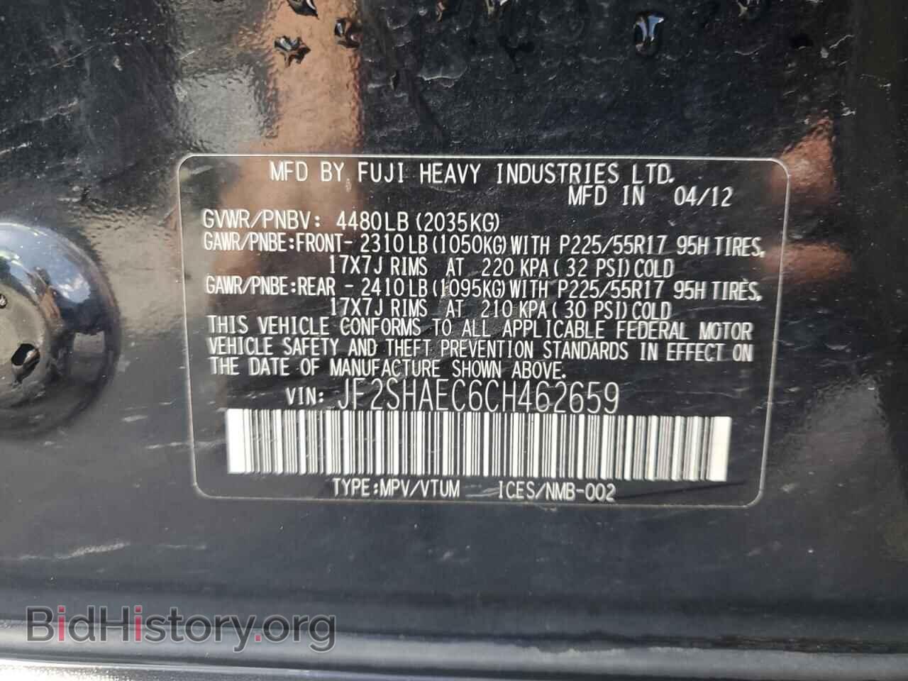 2012 SUBARU FORESTER - VIN: JF2SHAEC6CH462659 - Photo 14