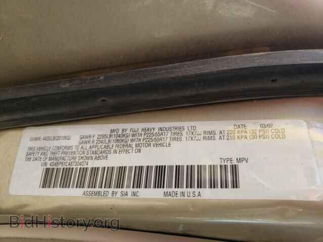 2008 SUBARU OUTBACK - VIN: 4S4BP61C487304074 - Фото 13