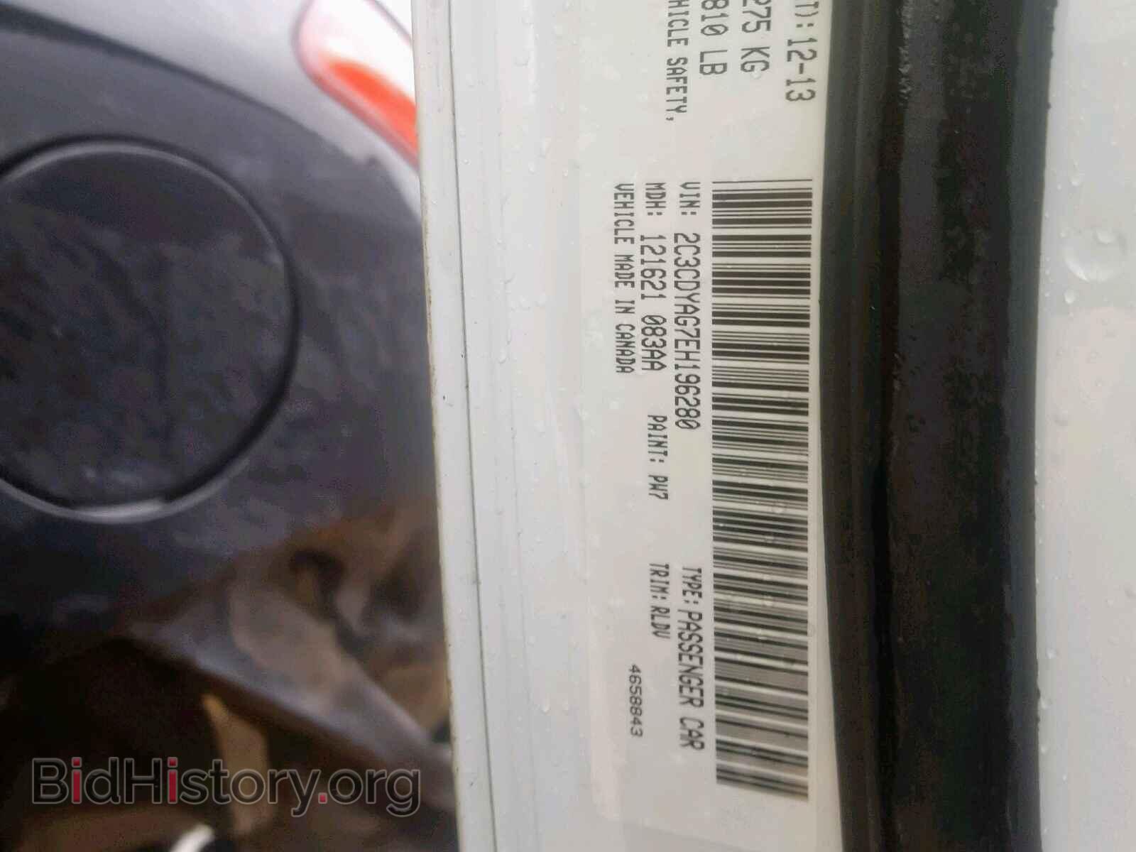 2014 DODGE CHALLENGER - VIN: 2C3CDYAG7EH196280 - Фото 10