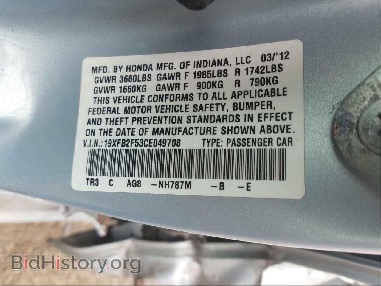 2012 HONDA CIVIC - VIN: 19XFB2F53CE049708 - Фото 10