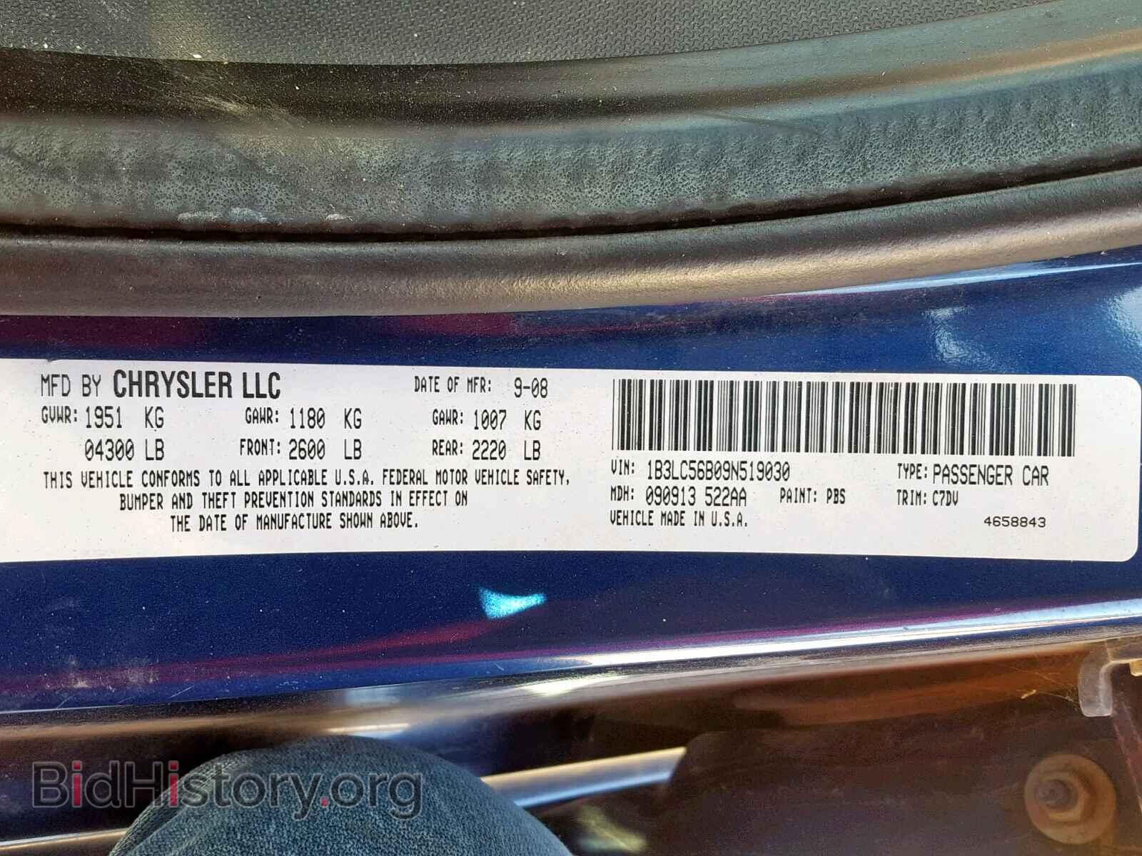 2009 DODGE AVENGER - VIN: 1B3LC56B09N519030 - Фото 10