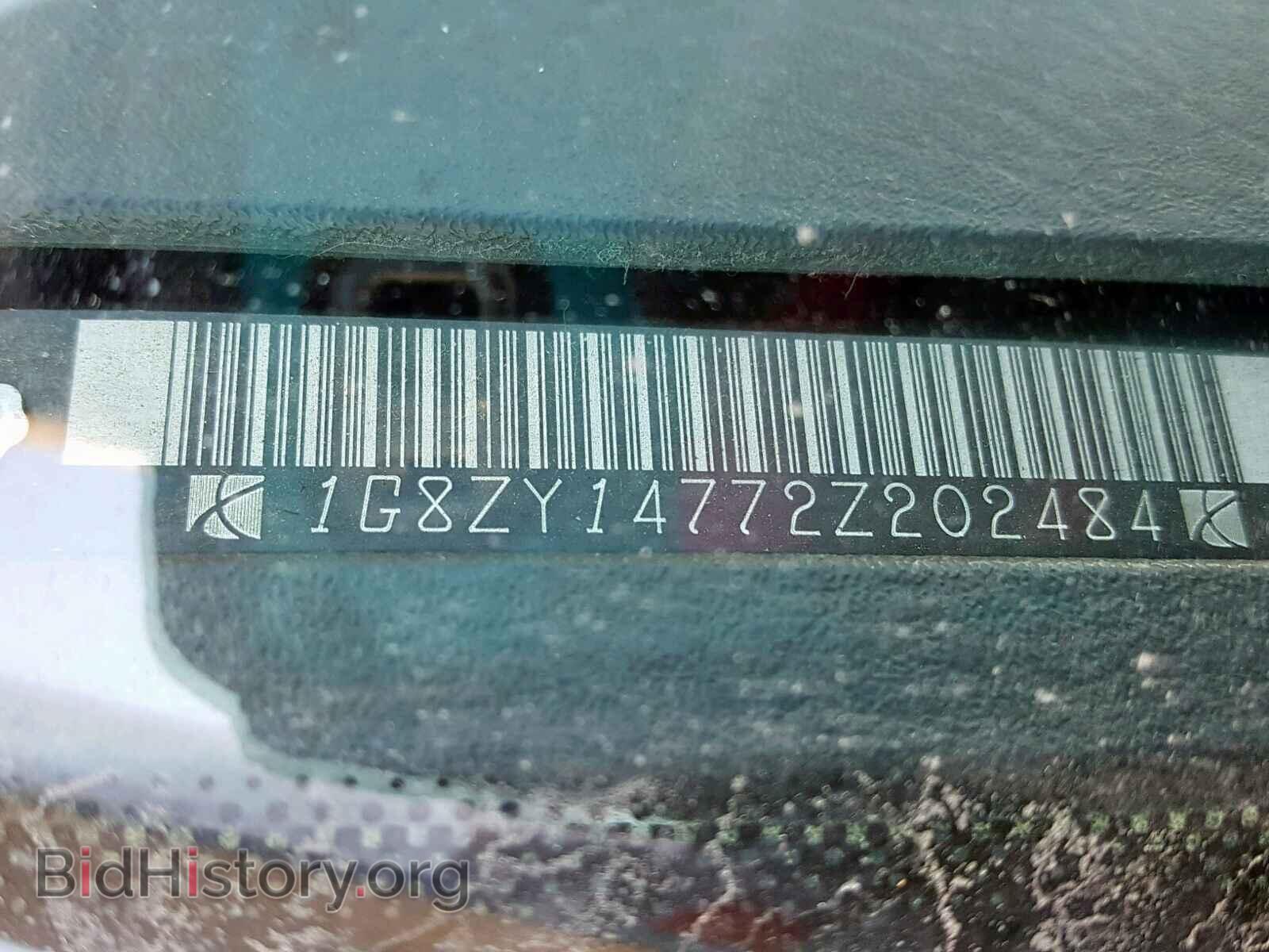 2002 SATURN SC1/SC2 - VIN: 1G8ZY14772Z202484 - Фото 10