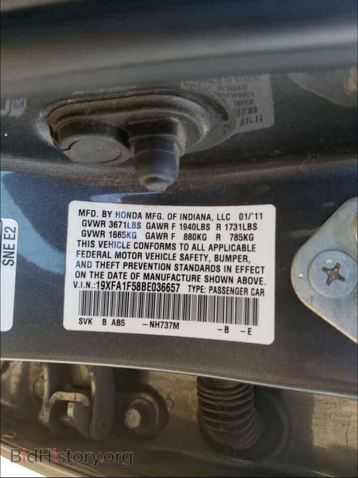 2011 HONDA CIVIC - VIN: 19XFA1F58BE036657 - Фото 10