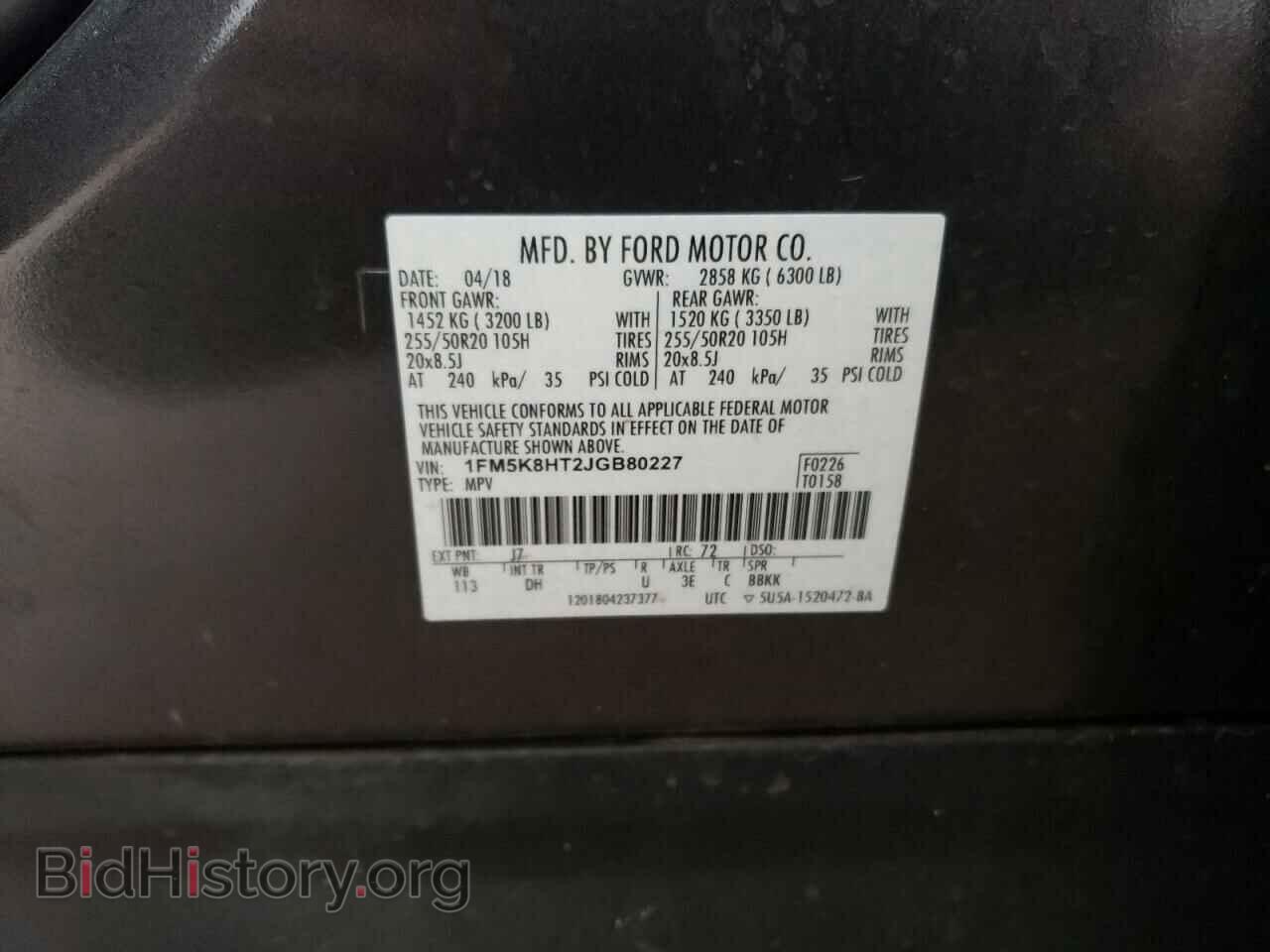 2018 FORD EXPLORER - VIN: 1FM5K8HT2JGB80227 - Фото 13