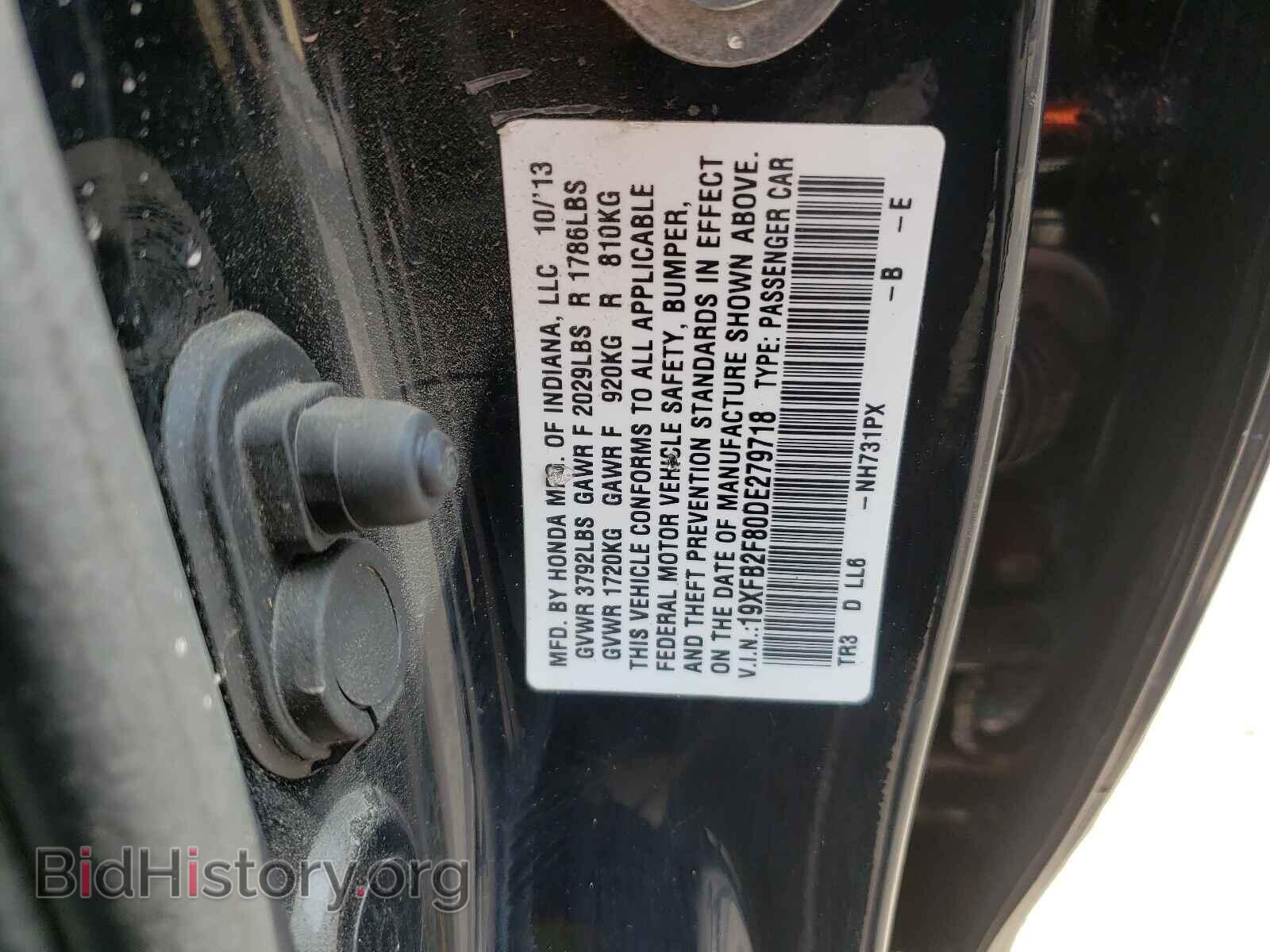 2013 HONDA CIVIC - VIN: 19XFB2F80DE279718 - Фото 10