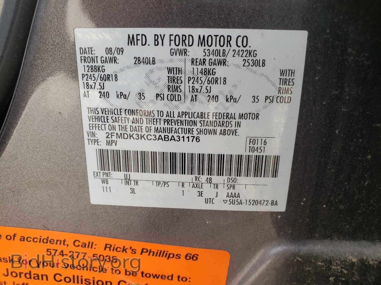 2010 FORD EDGE - VIN: 2FMDK3KC3ABA31176 - Photo 10