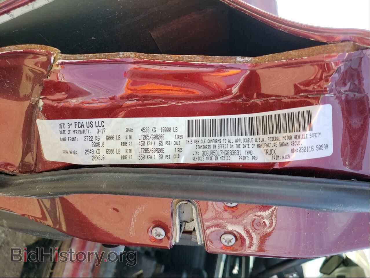 2017 RAM 2500 - VIN: 3C6UR5DL7HG683631 - Фото 10