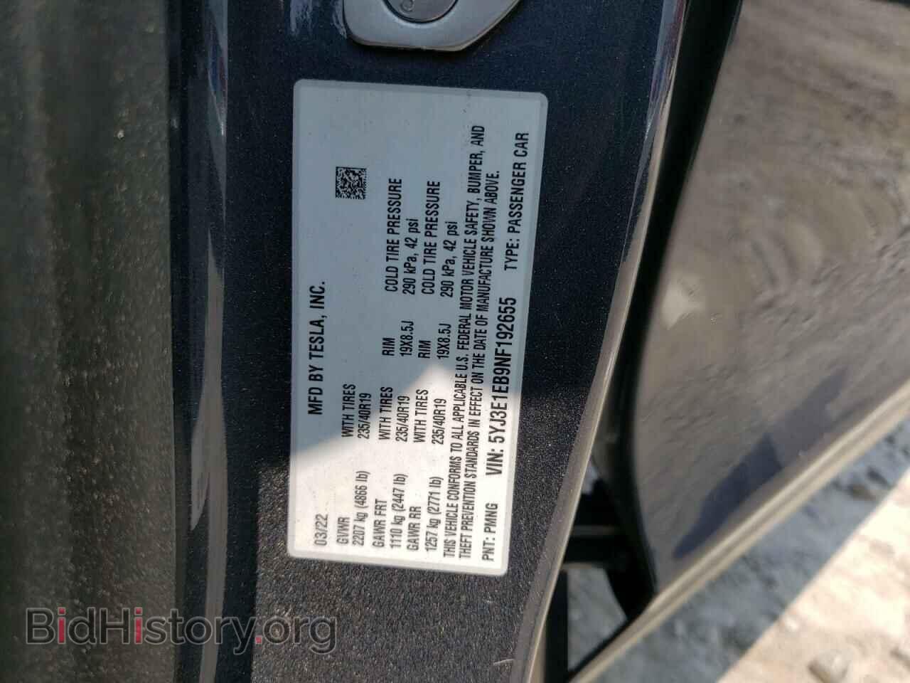 2022 TESLA MODEL 3 - VIN: 5YJ3E1EB9NF192655 - Фото 12