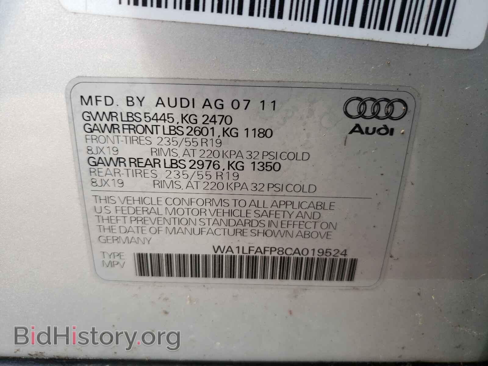 2012 AUDI Q5 - VIN: WA1LFAFP8CA019524 - Фото 10