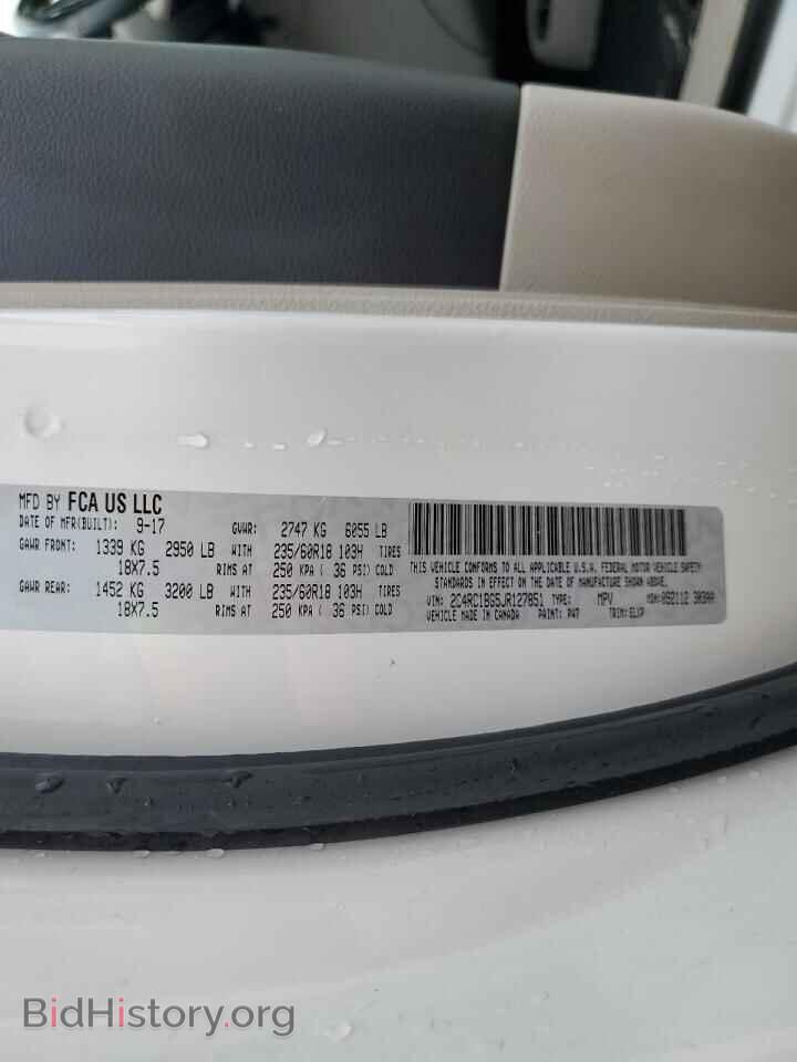 2018 CHRYSLER PACIFICA - VIN: 2C4RC1BG5JR127851 - Фото 13