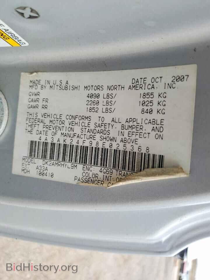 2008 MITSUBISHI ECLIPSE - VIN: 4A3AK24F98E025368 - Фото 12