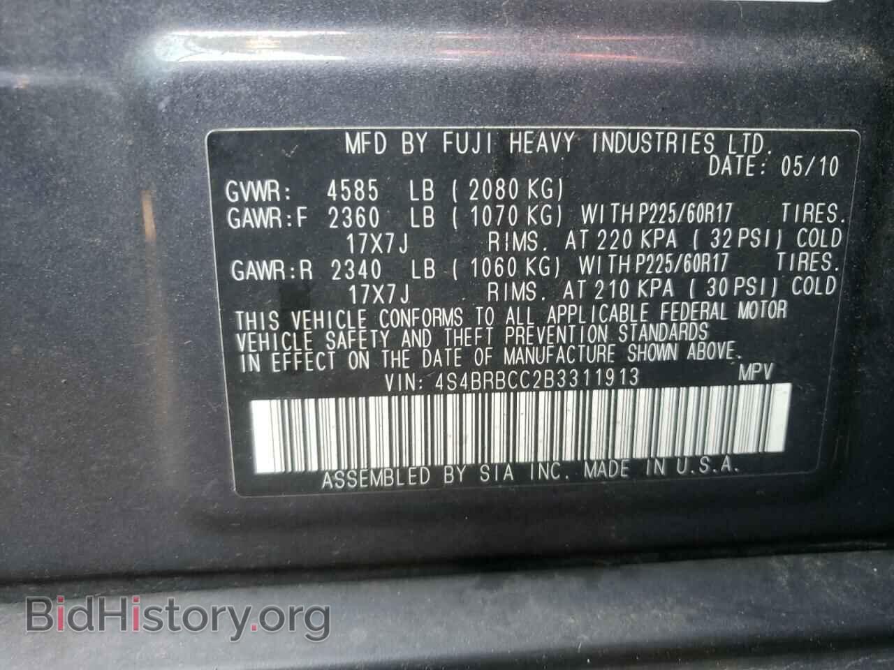 2011 SUBARU OUTBACK - VIN: 4S4BRBCC2B3311913 - Photo 10