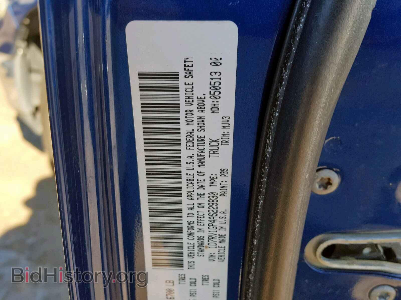 2010 DODGE RAM 1500 - VIN: 1D7RV1GP4AS229830 - Фото 10
