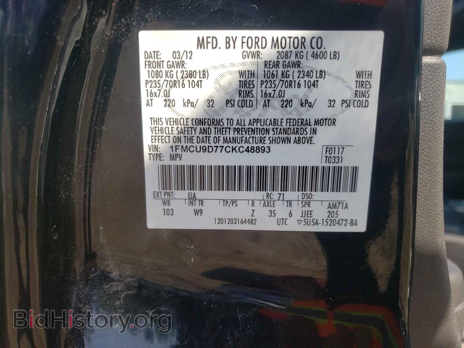 2012 FORD ESCAPE - VIN: 1FMCU9D77CKC48893 - Фото 10