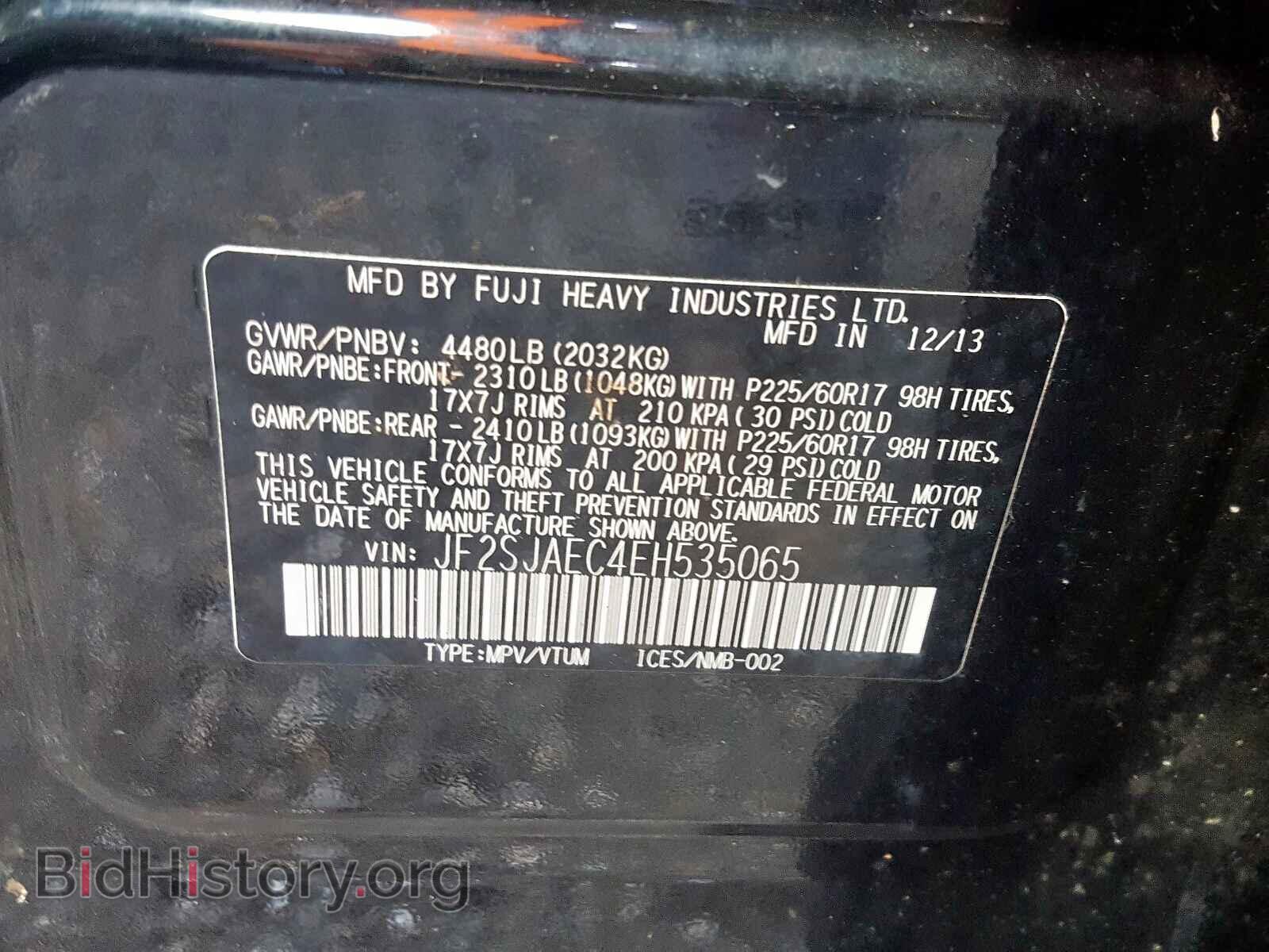 2014 SUBARU FORESTER - VIN: JF2SJAEC4EH535065 - Фото 10