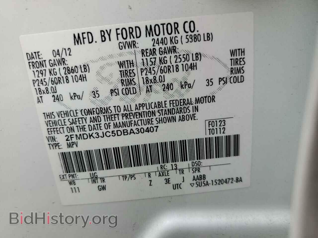 2013 FORD EDGE - VIN: 2FMDK3JC5DBA30407 - Фото 10