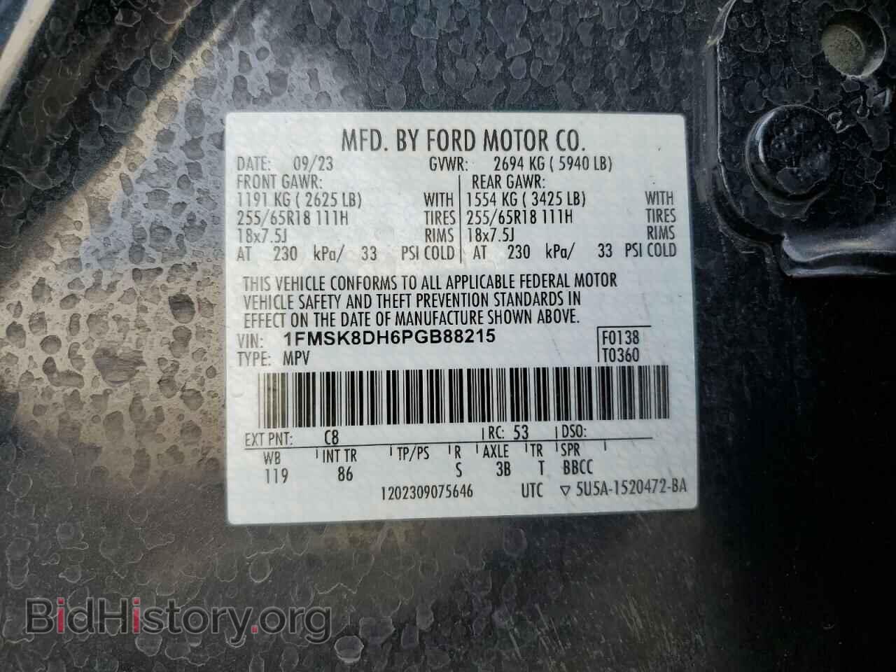2023 FORD EXPLORER - VIN: 1FMSK8DH6PGB88215 - Фото 13