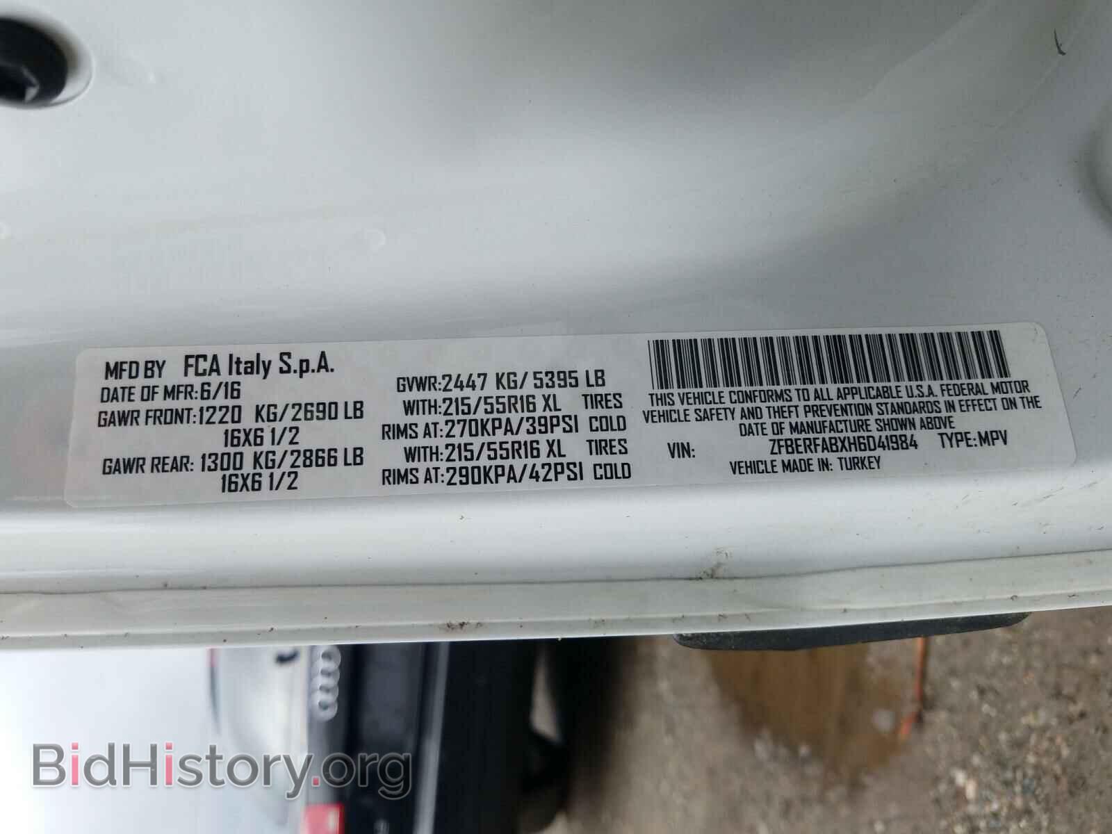 2017 RAM PROMASTER - VIN: ZFBERFABXH6D41984 - Фото 10
